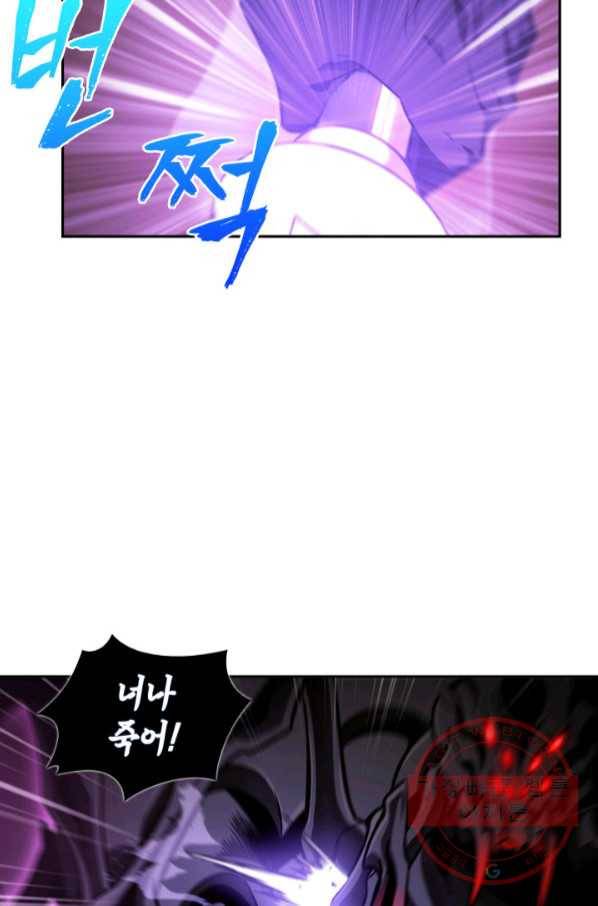 도굴왕 298화 52