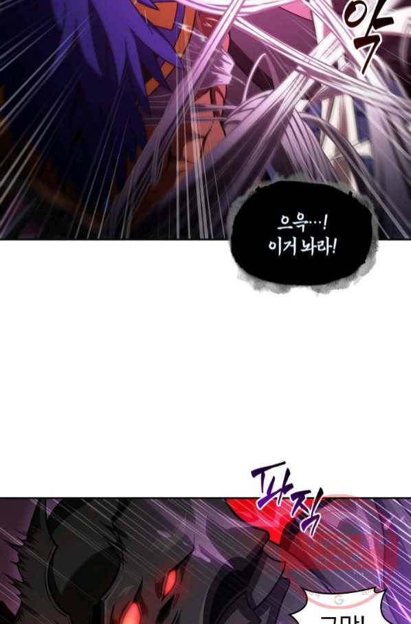 도굴왕 298화 57