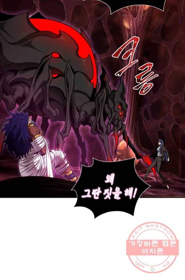 도굴왕 298화 63