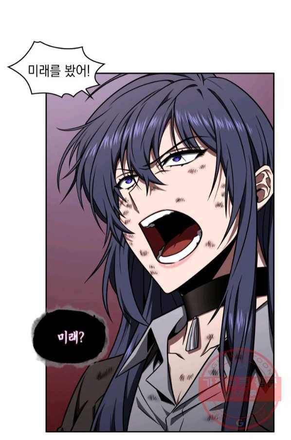 도굴왕 298화 64