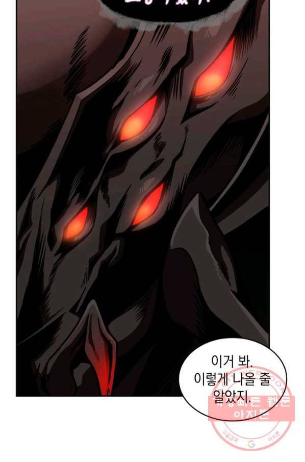 도굴왕 298화 67