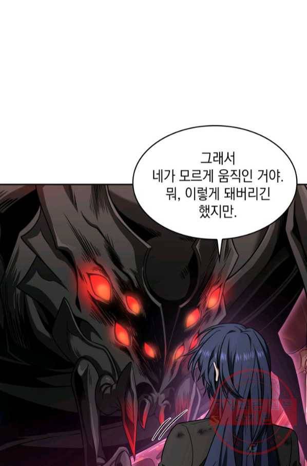 도굴왕 298화 68