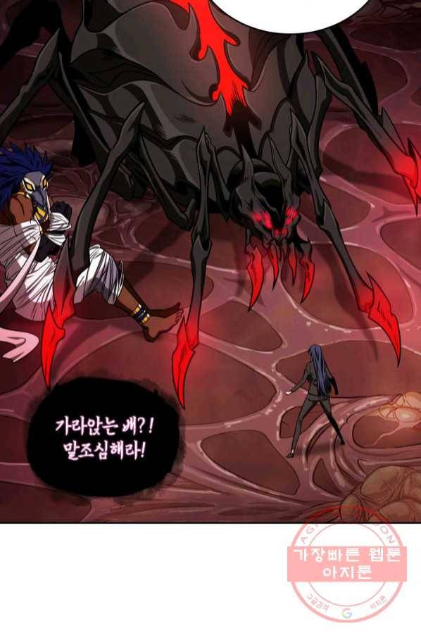 도굴왕 298화 71