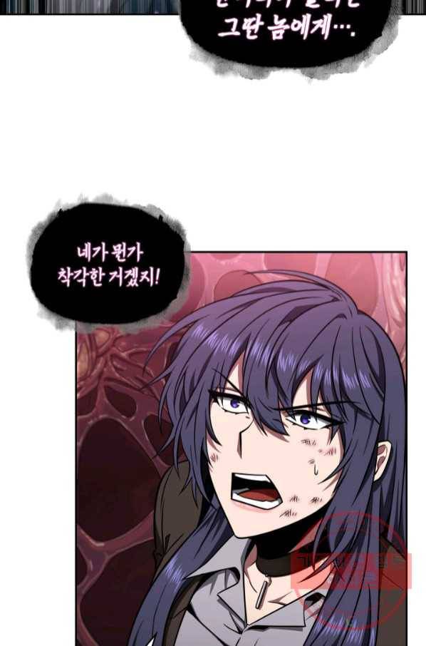 도굴왕 298화 78