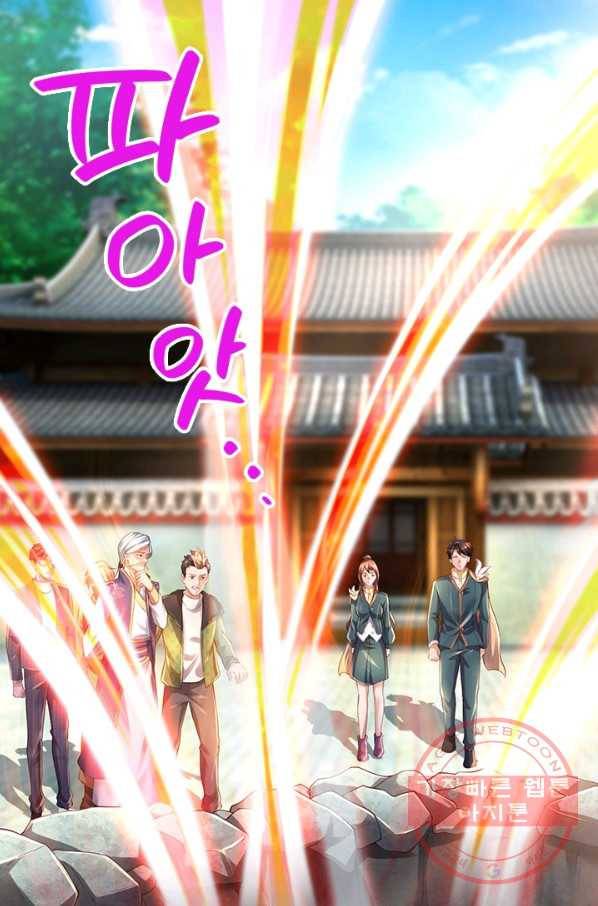 제왕의 귀환 97화 2