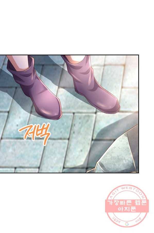 제왕의 귀환 97화 6