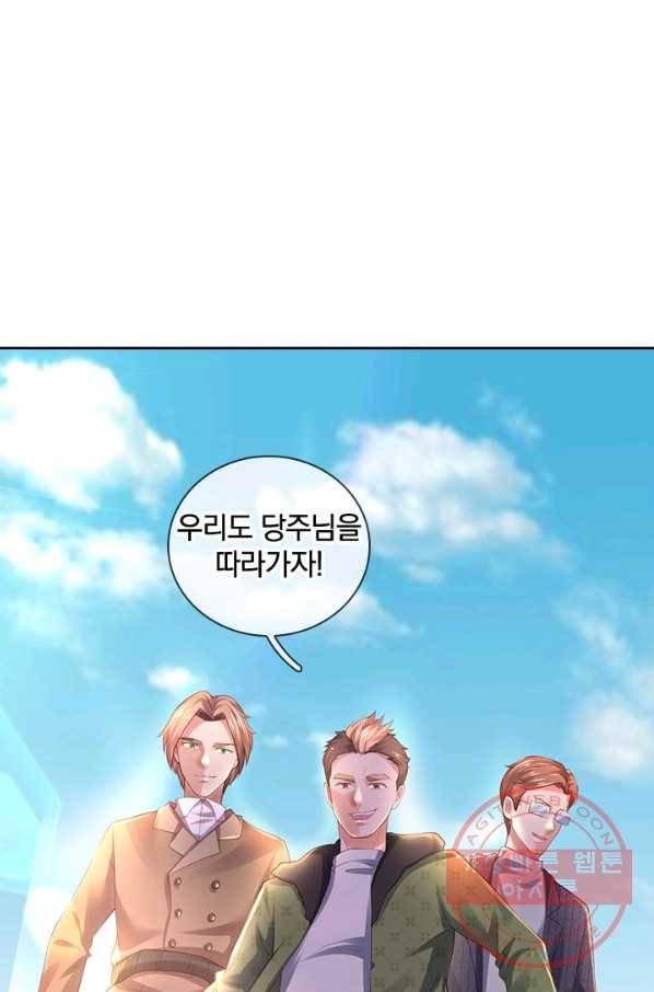 제왕의 귀환 97화 15