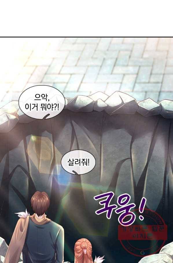 제왕의 귀환 97화 17