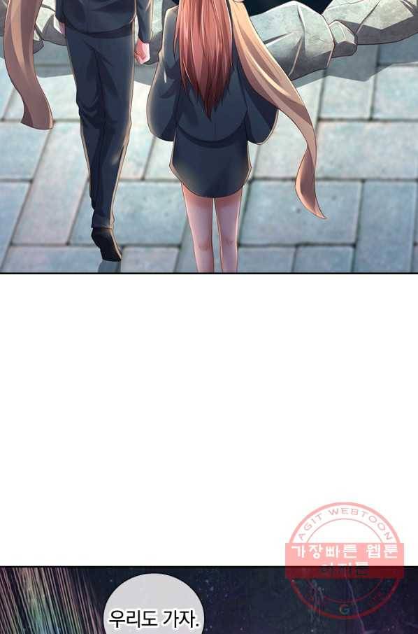 제왕의 귀환 97화 18