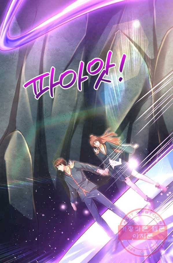 제왕의 귀환 97화 25