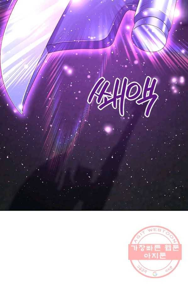 제왕의 귀환 97화 28
