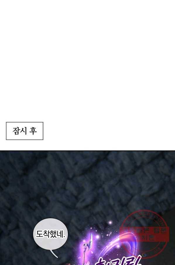 제왕의 귀환 97화 29