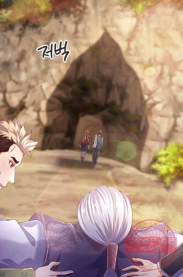 제왕의 귀환 97화 34