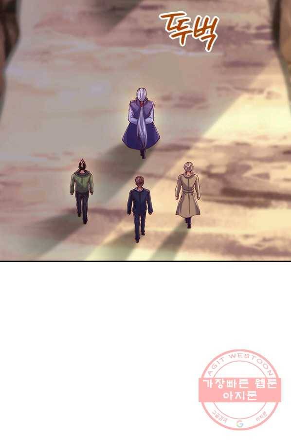 제왕의 귀환 97화 41
