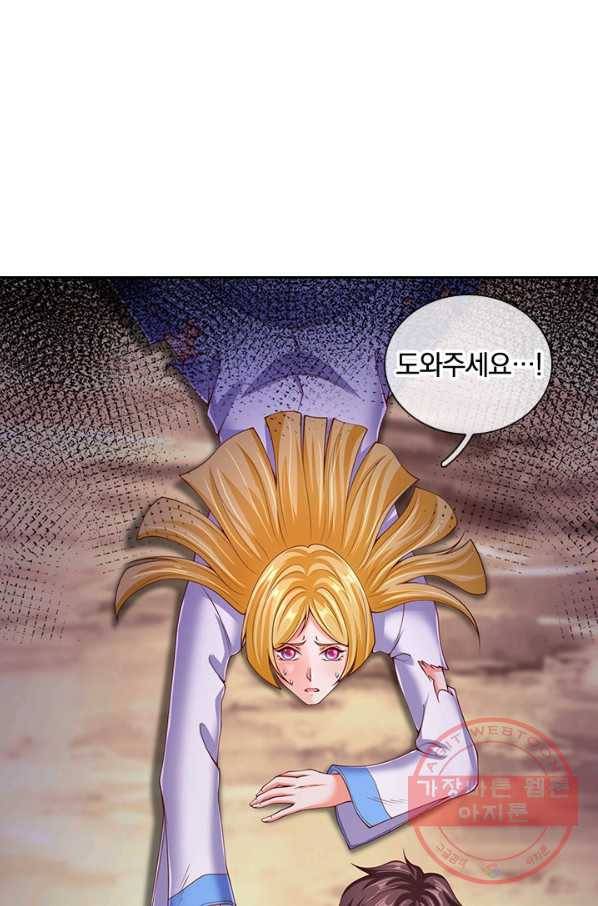 제왕의 귀환 97화 43