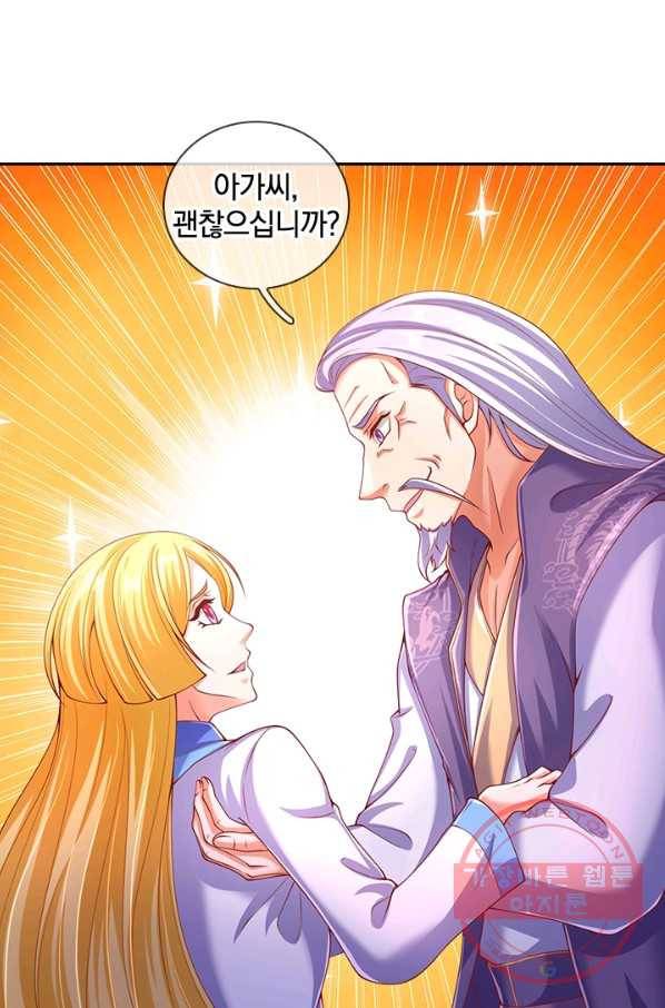 제왕의 귀환 97화 48