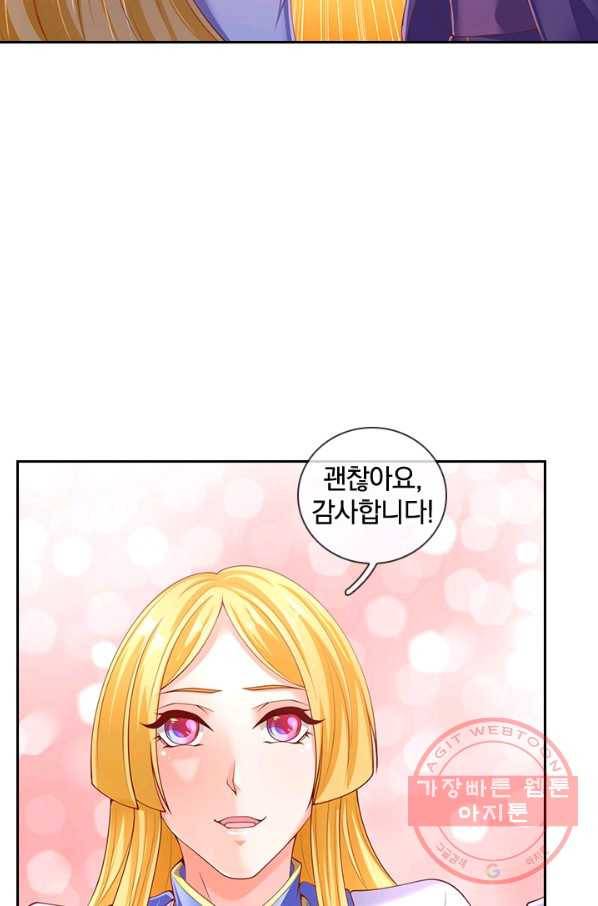 제왕의 귀환 97화 49