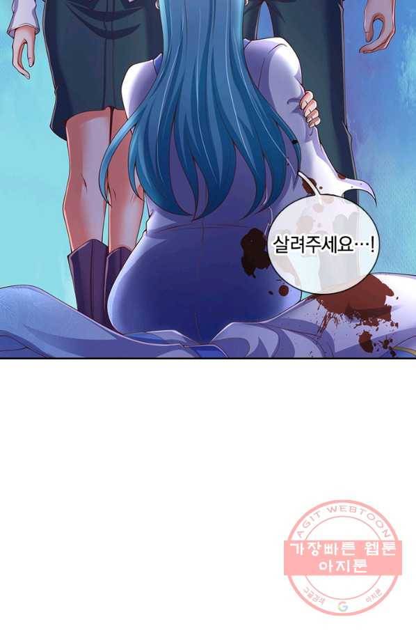 제왕의 귀환 97화 54