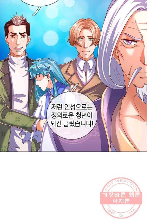 제왕의 귀환 97화 58