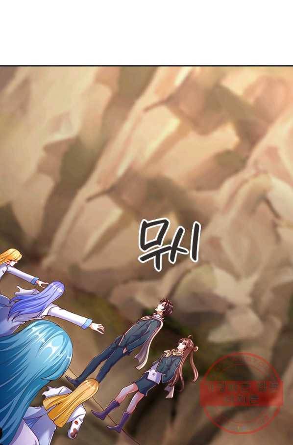 제왕의 귀환 97화 63