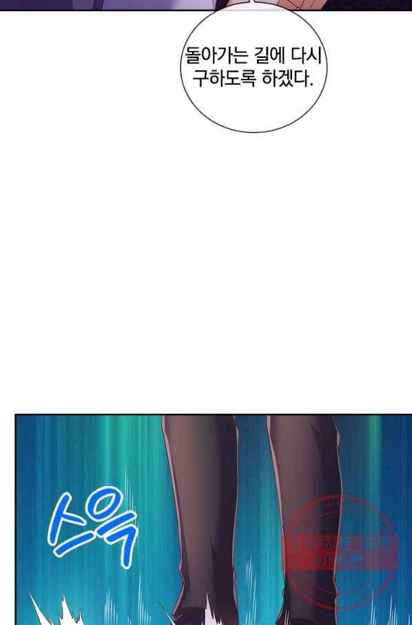 제왕의 귀환 97화 67