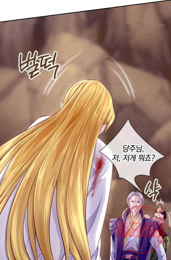 제왕의 귀환 97화 81