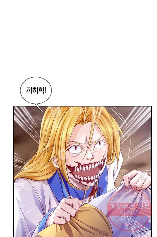제왕의 귀환 97화 88