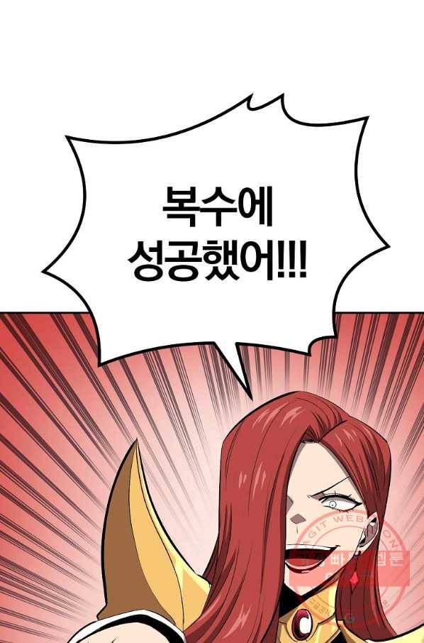 올드뉴비 김춘식 44화 5