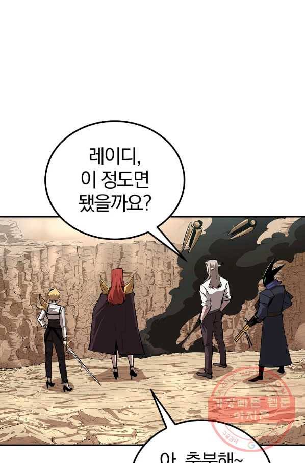 올드뉴비 김춘식 44화 8