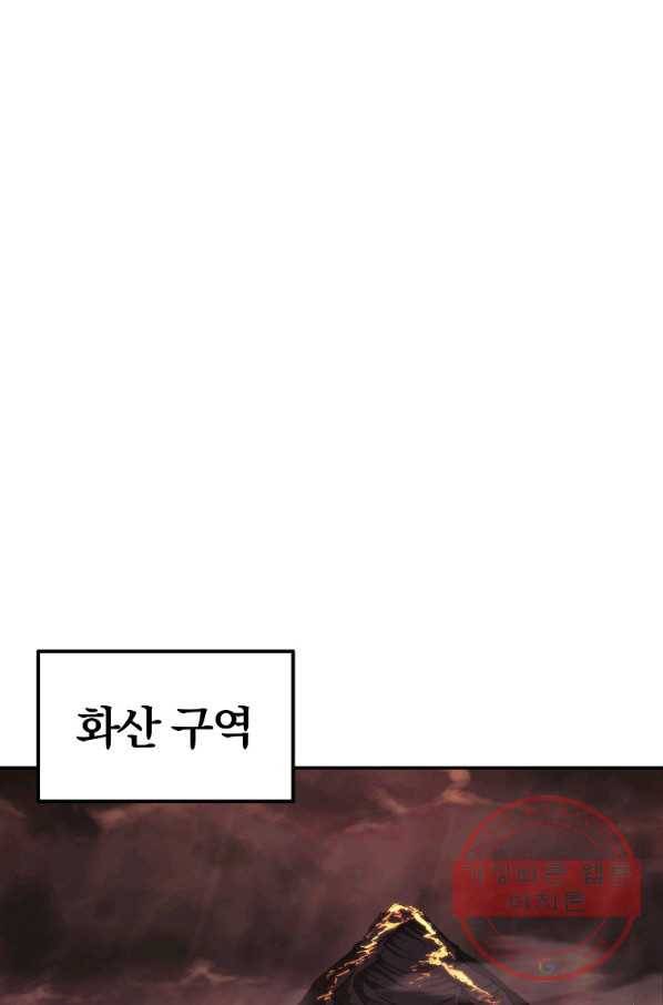 올드뉴비 김춘식 44화 62