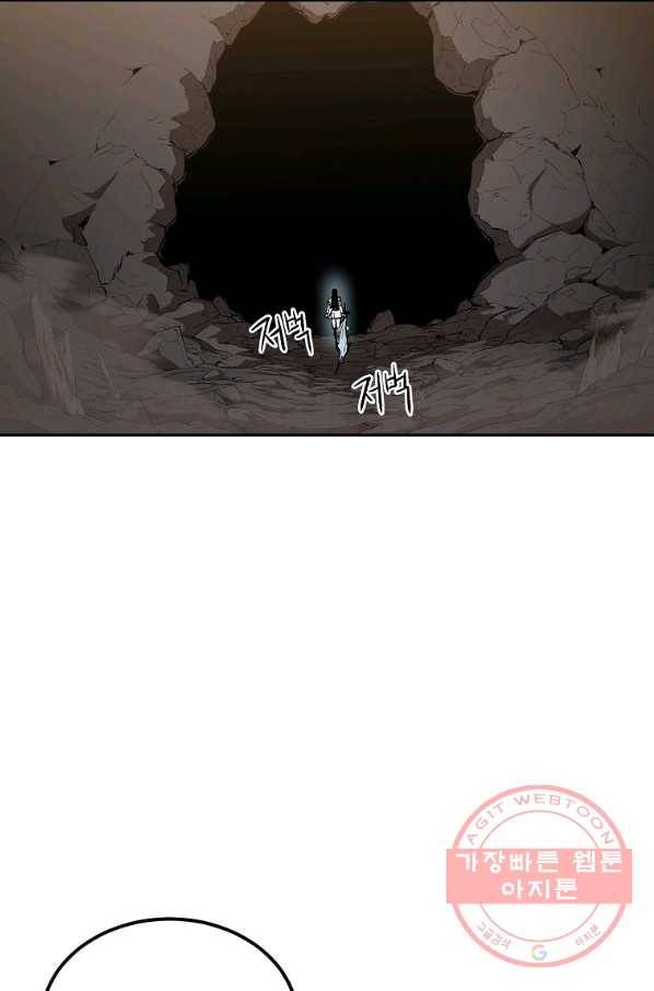 올드뉴비 김춘식 44화 74