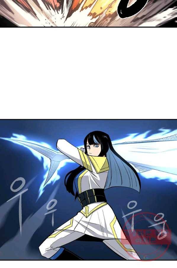 올드뉴비 김춘식 44화 81