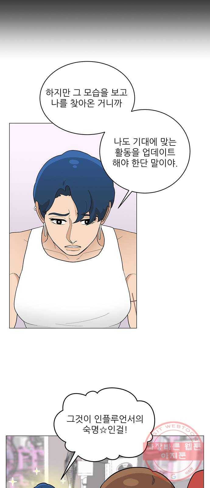여성전용헬스장 진달래짐 56화: 해보자! 스쿼트(기초) 8