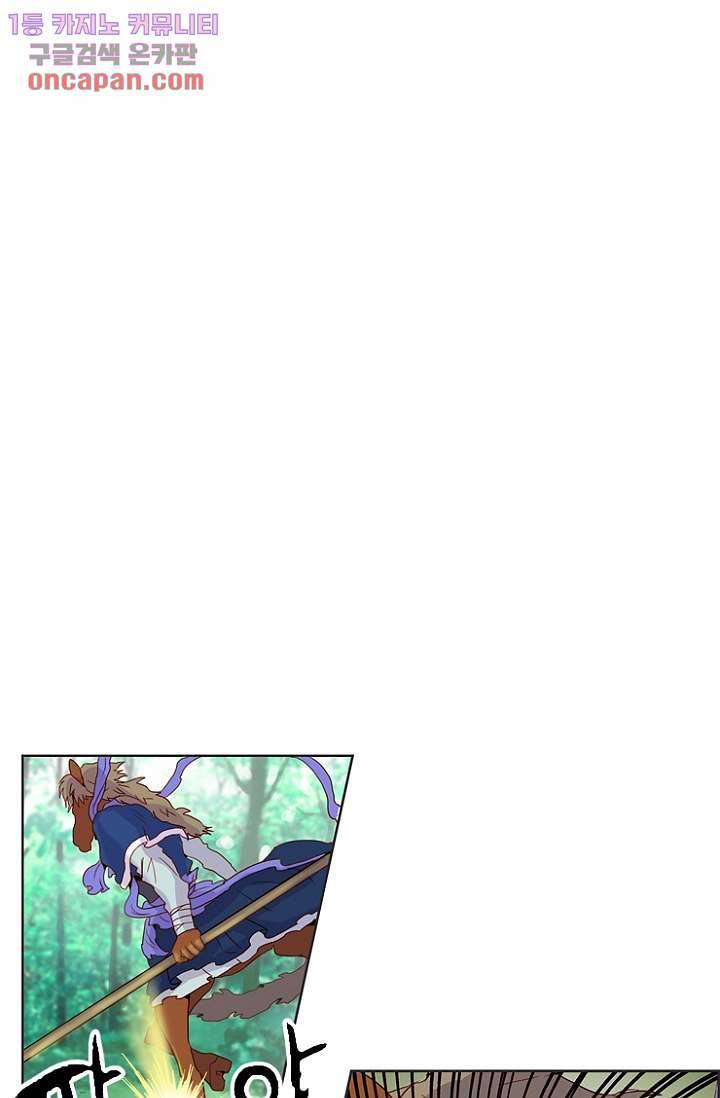 신시 24화 9