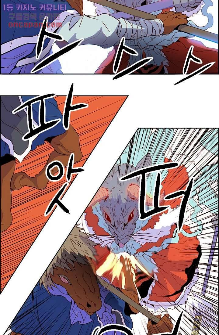 신시 24화 25