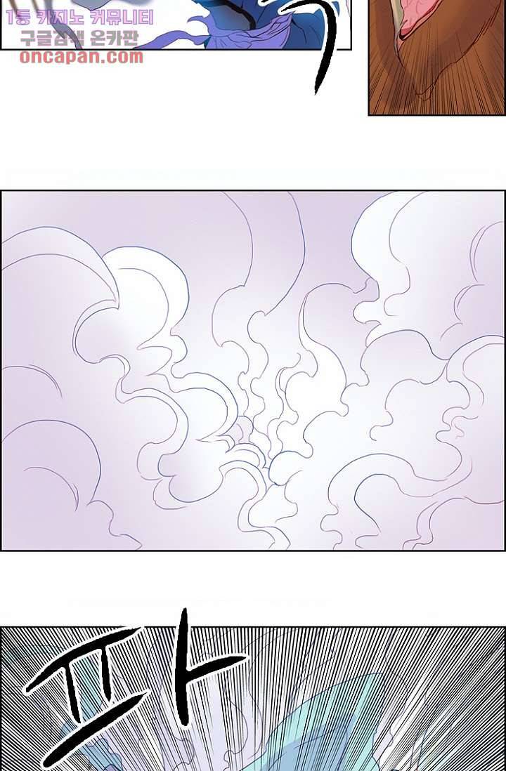 신시 24화 27