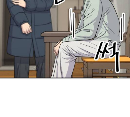 백수세끼 114화 5