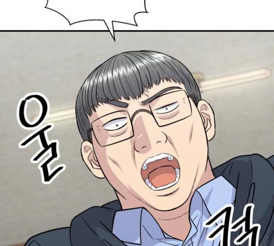 백수세끼 114화 12