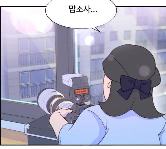 팔이피플 31화 5