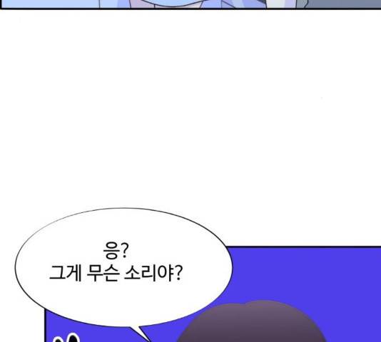 팔이피플 31화 13
