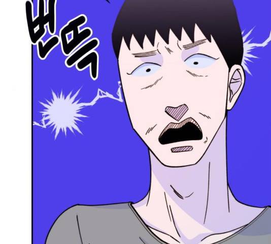 팔이피플 31화 14