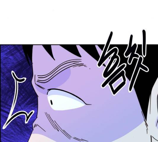 팔이피플 31화 19