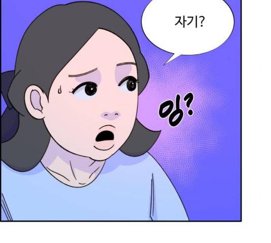 팔이피플 31화 29