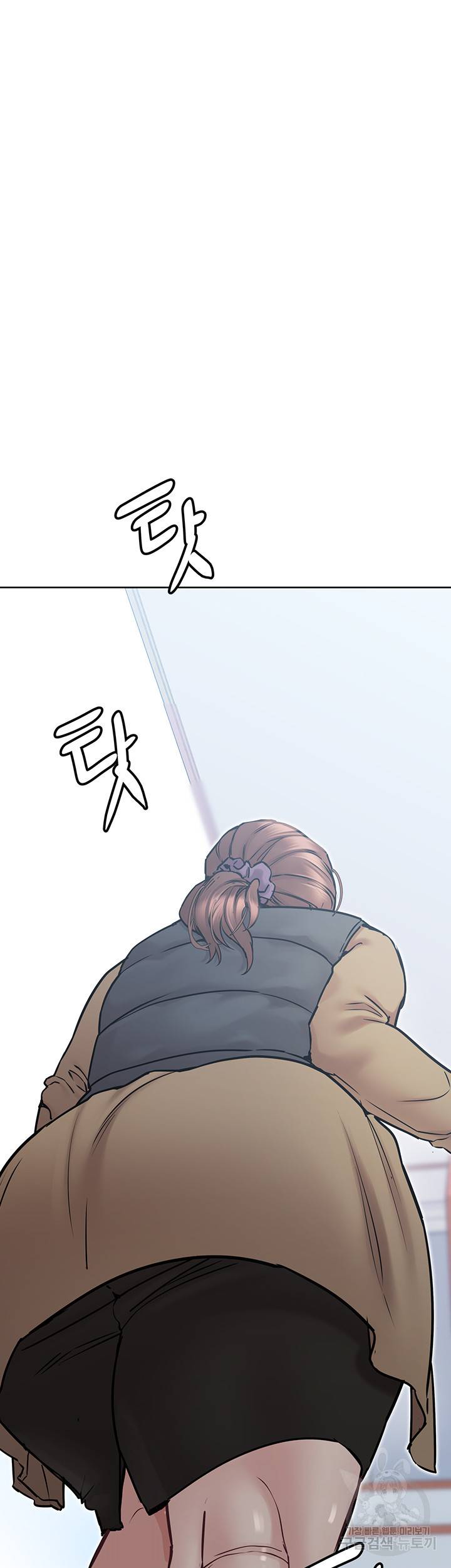 엄마한텐 비밀이야 33화 2