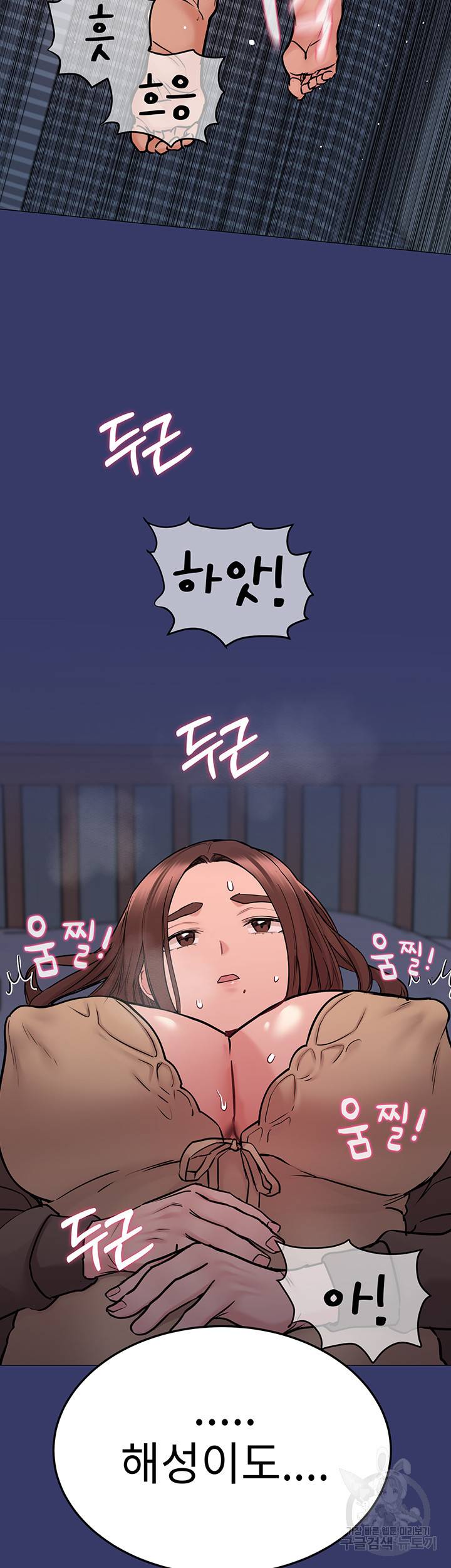 엄마한텐 비밀이야 33화 34
