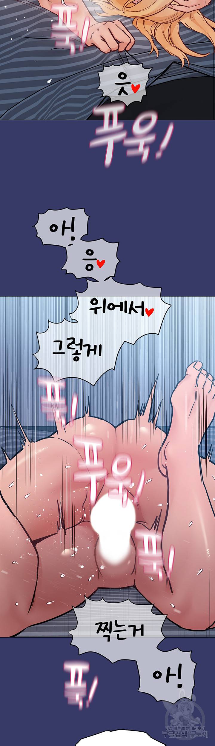 엄마한텐 비밀이야 33화 38