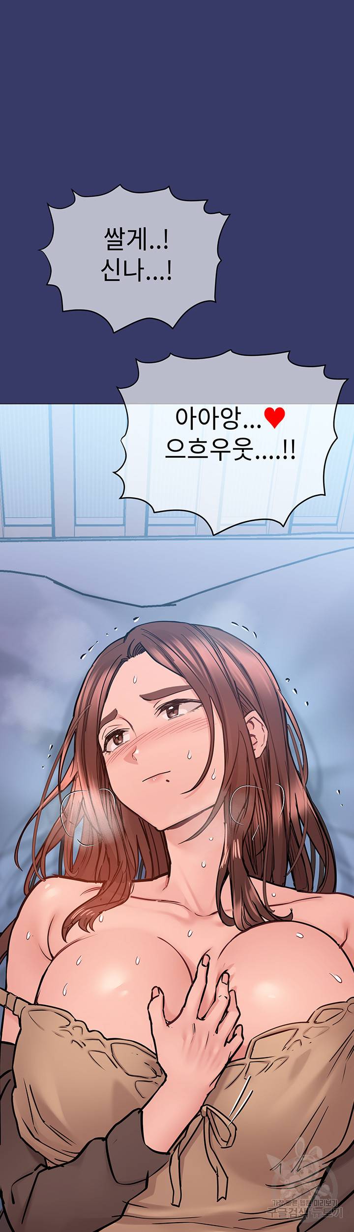 엄마한텐 비밀이야 33화 40