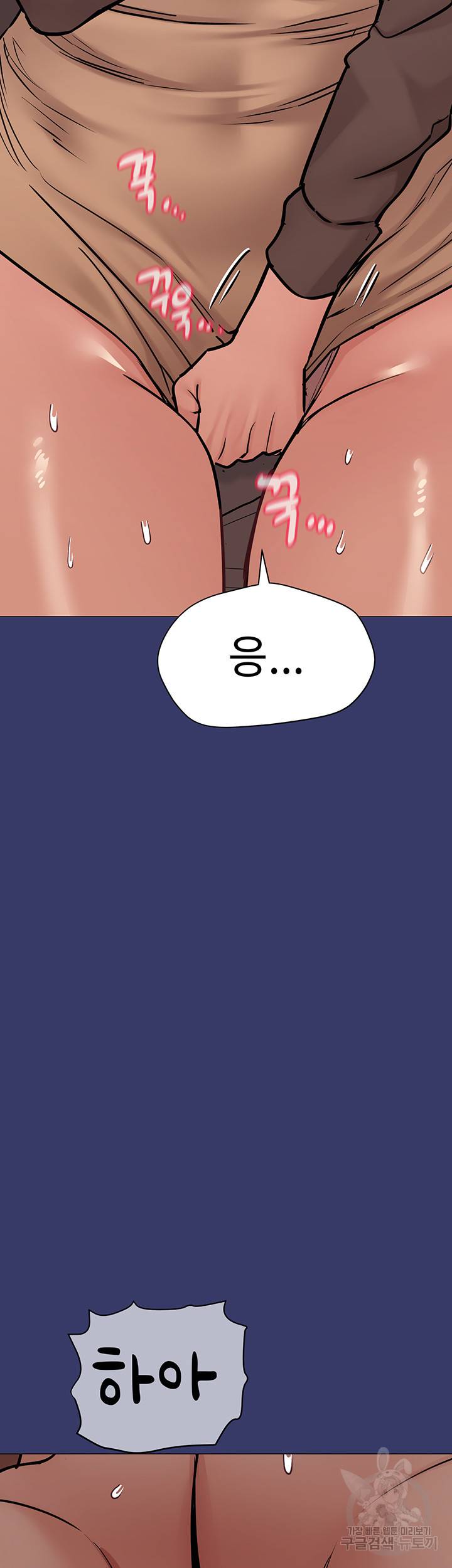 엄마한텐 비밀이야 33화 41