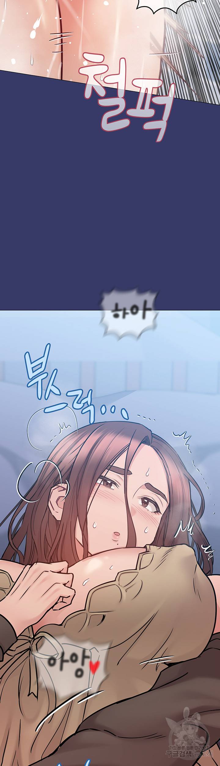 엄마한텐 비밀이야 33화 60