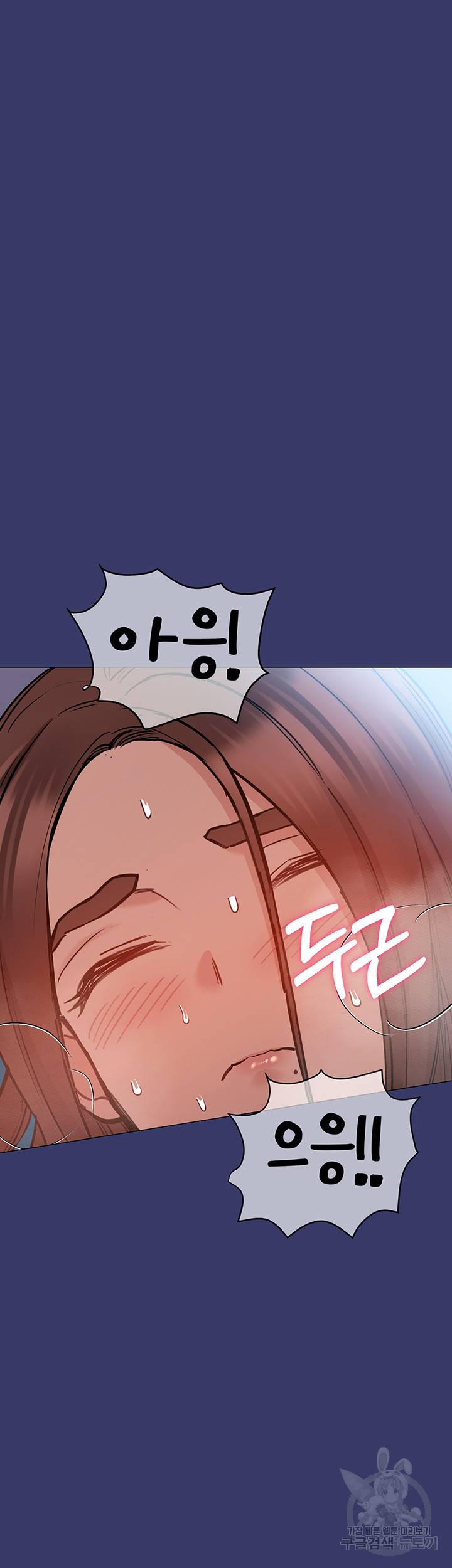 엄마한텐 비밀이야 33화 67